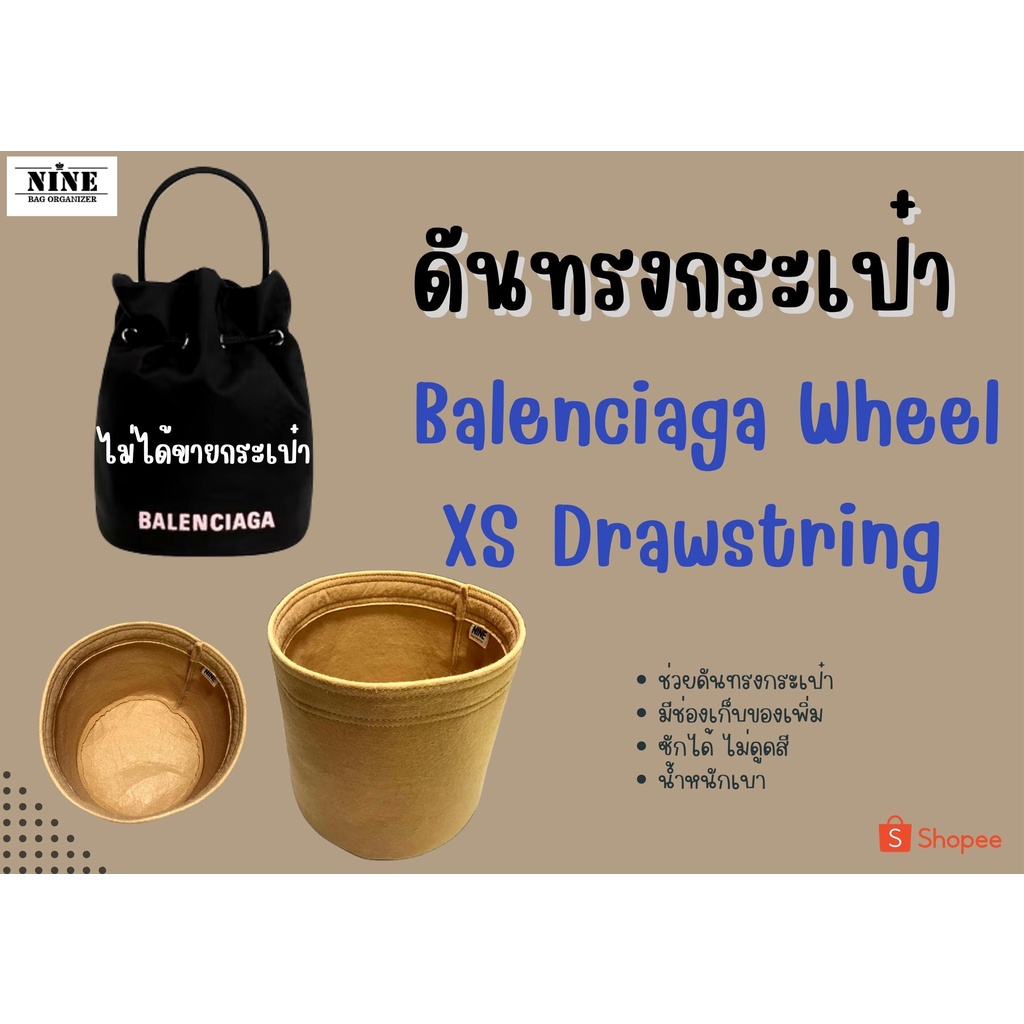 [พร้อมส่ง ดันทรงกระเป๋า] XS Drawstring Bucket จัดระเบียบ และดันทรงกระเป๋า