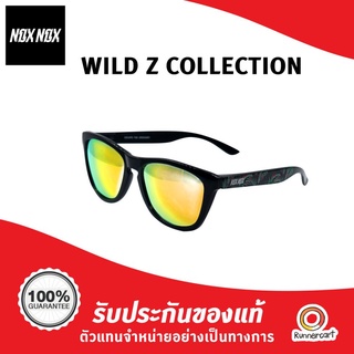 Nox Nox Wild Z Collection แว่นตากันแดด