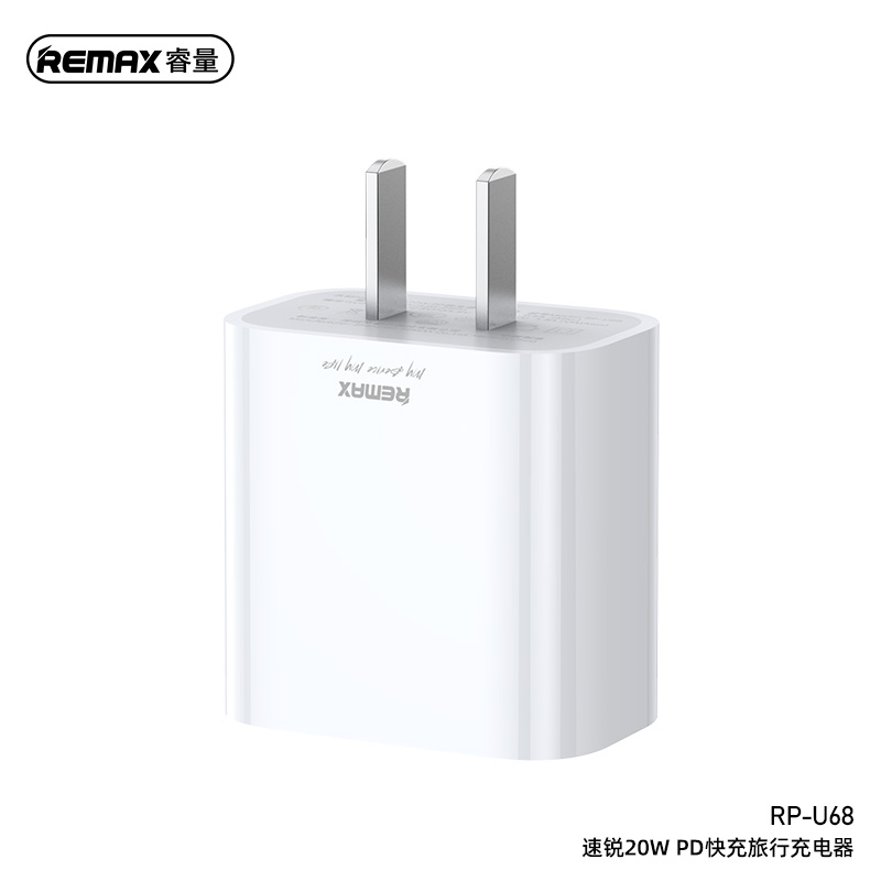 Remax , ( Iphone12 ) ที่ชาร์จอัจฉริยะ 20W