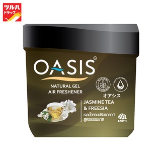 OASIS NATURAL GEL JASMINE TEA &amp; FREEZIA 180 G / โอเอซิส เนเชอรัล เจล กลิ่นจัสมิน ที &amp; ฟรีเซีย 180 กรัม