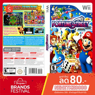 แผ่นเกมส์ wii - Fortune Street [USA]