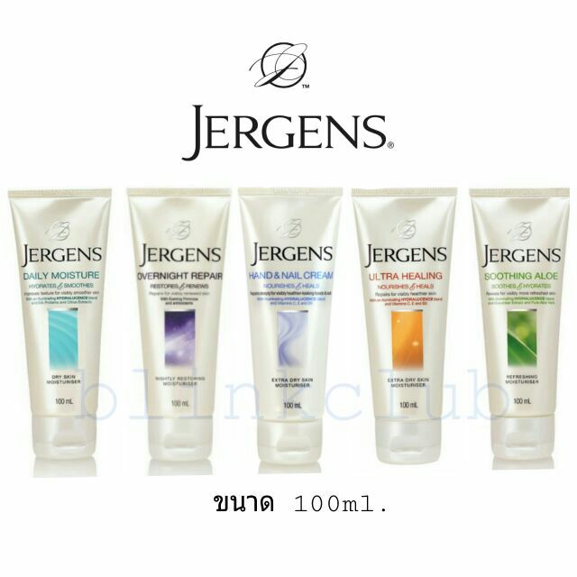 โลชั่น ขนาด100ml. แบบพกพา Jergens-body lotion brush-set สินค้าขายดี ราคาส่ง ราคาถูก Makeup-brush ขายส่ง นำเข้า