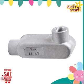 ข้อต่อ CONDULET BOX LL BT 3/4 นิ้ว ข้อต่อ LL CONDUIT BODY BT 3/4"