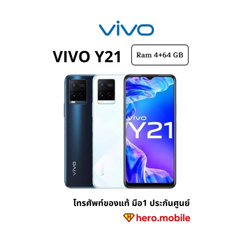 [ผ่อน0%] มือถือ วีโว่ VIVO Y21 (2021) (4/64GB) ของแท้ประกันศูนย์1ปี แบตอึดชาร์จไว