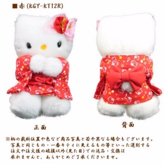 แท้ 100% จากญี่ปุ่น พวงกุญแจ ซานริโอ เฮลโล คิตตี้ Sanrio Hello Kitty Kimono Plush Doll Ball Chain (Red)