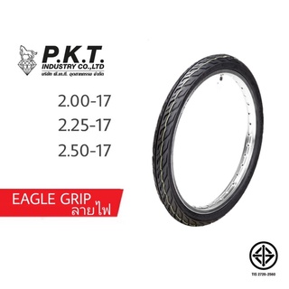 PKT ยางนอก มอเตอร์ไซค์ ลายไฟ สุดฮิต EAGLE GRIP ขอบ 17 และ 14