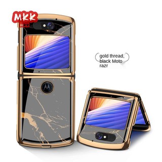 MKK new Motorola moto razr mobile phone case all-inclusive 5G folding screen