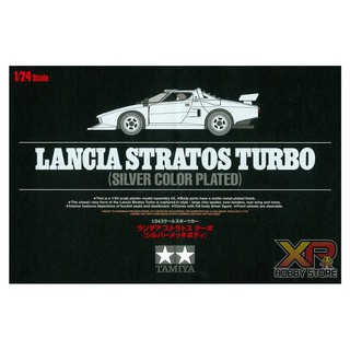 [Tamiya] 1/24 : Lancia Stratos Turbo (Silver Color Plated) (TA 25418)