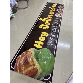ป้ายไวนิล ขนาด 400*100 ซมพร้อมพับขอบตอกตาไก่ด้านเดียว