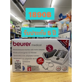 เครื่องวัดความดันbeurer medical BM 28