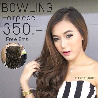 แฮร์พีช Bowling