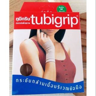 Tubigrip ข้อมือ wrist