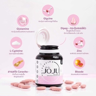 แท้💯%JOJU Collagen โฉมใหม่ 30 เม็ด โจจูคอลลาเจน คอลลาเจนโจจู 🌸 joju ใหม่