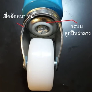 ล้อข้อต่อPVC. สำหรับราวตากผ้า หรืองานเอนกประสงค์ทั่วไป ล้อขนาด 2 นิ้ว และ 3 นิ้ว รุ่นไม่มีเบรค (ราคาต่อ 1 ล้อครับ)