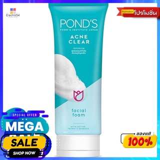 พอนด์สโฟมแอคเน่เคลียร์ 100ก.ผลิตภัณฑ์ดูแลผิวหน้าPONDS ACNE CLEAR FOAM 100G.