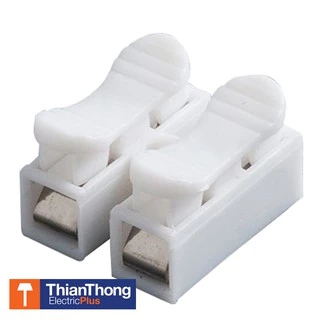 ตัวต่อสายไฟชนิดหนีบ Push Wire Connector เต๋าต่อสายไฟ (แพคละ 10 ตัว)