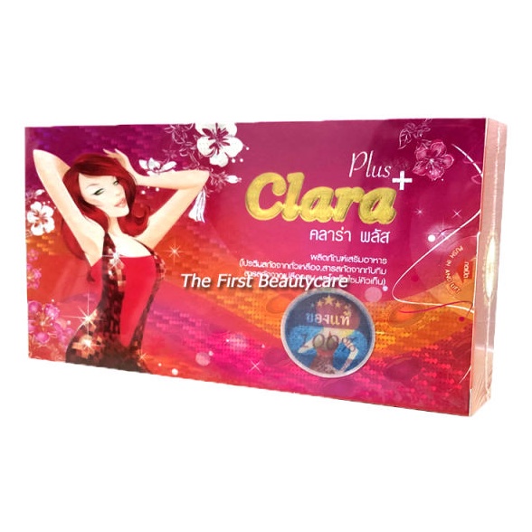 Clara Plus คลาร่าพลัส (1 กล่อง 20 แคปซูล)