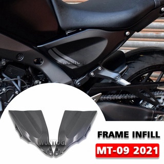 Frame Infill For MT09 Accessories Side Panel Cover Motorcycle Protection Decorative Covers For YAMAHA MT-09 MT 09 2021-