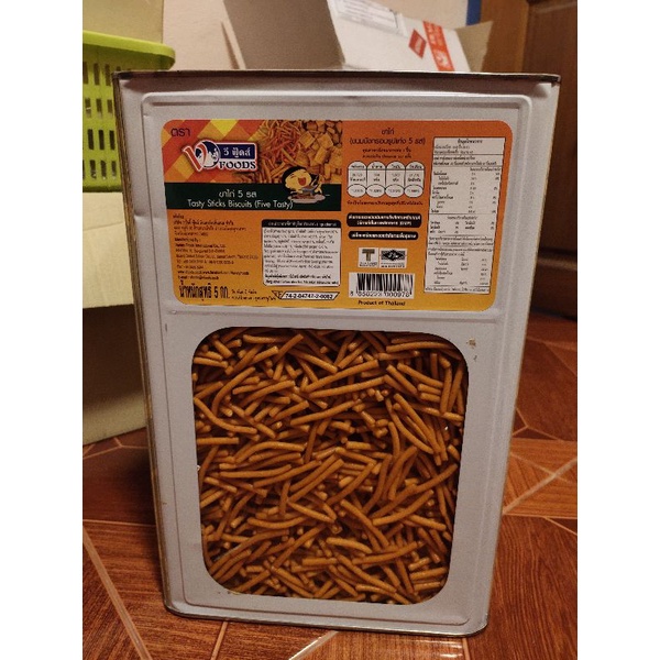 ขาไก่ 5 รส 5 กิโล v food