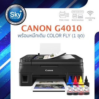 Canon printer inkjet PIXMA G4010 แคนนอน (print InkTank scan copy fax wifi) ประกัน 1 ปี