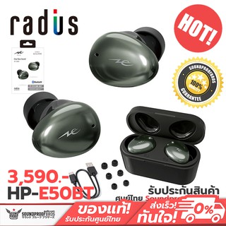 หูฟังไรสาย Radius HP-E50BT หูฟังระบบสัมผัส Ipx5 ขนาดเล็กใส่สบาย