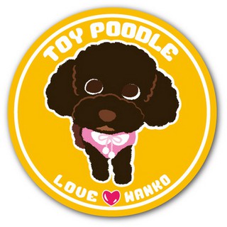 สติกเกอร์ ป้ายติดกระจก สติกเกอร์สัตว์เลี้ยง สติกเกอร์หมา poodle AE26