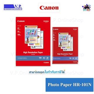 กระดาษโฟโต้ CANON HR-101N HIGH RESOLUTION PAPER *VP COM**คนขายหมึก*