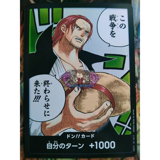 One piece card game ด้ง แชงครูส