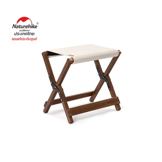 Naturehike Thailand สตู แบบพับได้อเนกประงค์ Outdoor folding wood stool