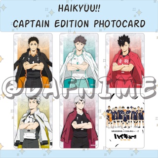 การ์ดรูปภาพอนิเมะ Haikyuu CAPTAIN EDITION