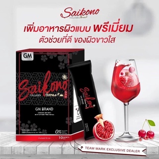 ไซโกโนะ พลัส คอลลาเจน แบรนด์ GM ตัวดังที่ทุกคนถามหา เหมาะกับทุกสภาพผิว ใครเป็นสิว ผิวหน้าโทรมยิ่งควรดื่ม พร้อมส่งสั่งเลย