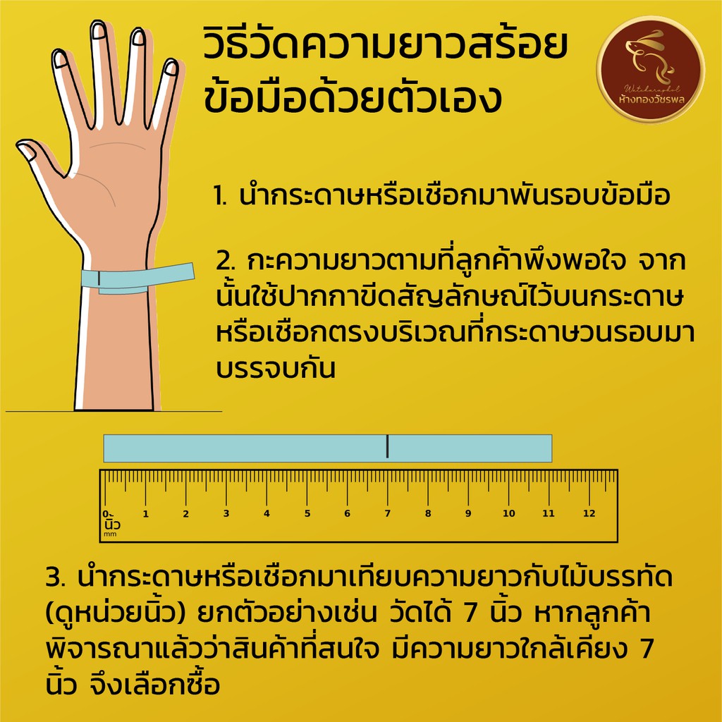 สร้อยข้อมือ ปี่เซียะคาบทอง ทองแท้96.5% ทองเยาวราช น้ำหนักครึ่งสลึงถึง1สลึง *ขายได้ จำนำได้* มีใบรับประกัน