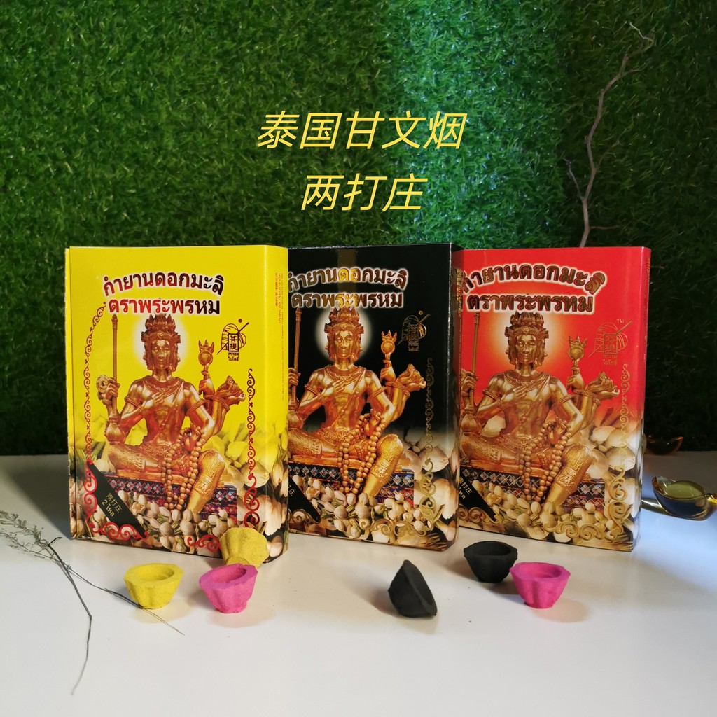 Fu Soothing Mind Paper kemanyan thai 2 Dazhuang kemanyan thai