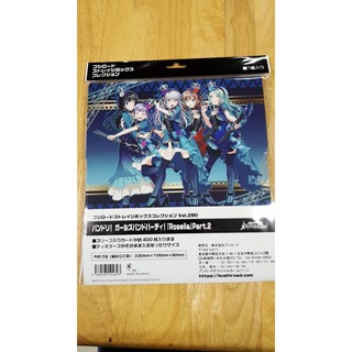 Bushiroad Storage Box - BanG Dream! Girls Band Party! Roselia Part.2