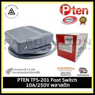 PTEN-TFS-201 Foot Switch 10A/250V พลาสติก