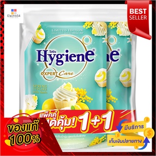 ไฮยีนปรับผ้านุ่มดิลิเชียสมิ้นท์1150มล X2HYGIENE SOFTENER DELICIOUS MINT1150ML X2