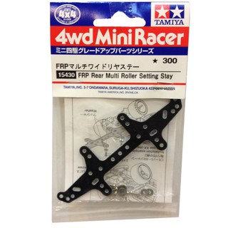 15430  Tamiya Mini 4WD  FRP Rear Multi Roller Setting Stay