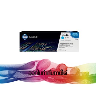 HP 304A Cyan TONER ORIGINAL (CC531A)