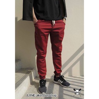 Jogger Pants กางเกงขาจั๊ม สีแดงเลือดหมู(สินค้ามีจำนวนจำกัด รบกวนสอบถามก่อนกดสั่งซื้อค่ะ)