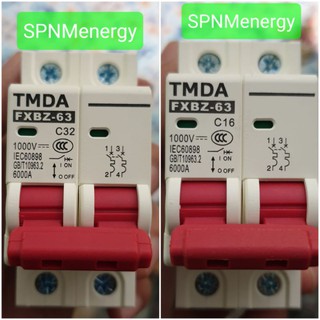 DC Breaker 1000VDC 16A 25A 32A 63A TMDA LUMIRA SPNM เบรกเกอร์ดีซี จำหน่ายโดย SPNMenergy