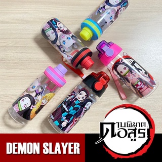 กระบอกน้ำ อัยบ๊ะ ลายดาบพิฆาตอสูร คามาโดะ ทันจิโร่ ดาบพิฆาตอสูร Demon Slayer