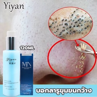 【ภายใน3วันรูขุมขนกระชับ 】Yiyan น้ำตบกระชับรูขุมขน 120ml.ช่วยกระชับรูขุมขน ควบคุมรูขุมขน อ่อนโยนไม่ระคายเคือง. รูขุมขนหดต