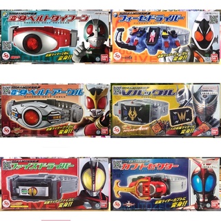 ของเล่นแปลงร่าง Legend Rider Henshin Belt Series - Transform Belt Typhoon / Arcle / Faiz / Altering / Blay Buckle