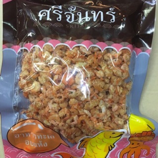 กุ้งเนื้อเล็ก(500 กรัม)