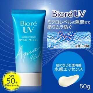 Biore UV Aqua Rich SPF50++PA++ ขนาด 50 กรัม ของแท้นำเข้าจากญี่ปุ่น 100% บิโอเ ครีมกันแดด สูตรใหม่！