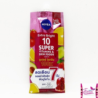 🔥โปรค่าส่ง25บาท🔥 Nivea Extra bright 10 super vitamin นีเวีย เอ็กซ์ตร้า ไบรท์ 10 ซุปเปอร์ วิตามิน เซรั่ม ซอง 30ml