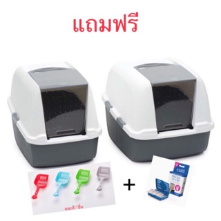 ห้องน้ำแมว Catit Magic Box ของแท้ 100% นัดรับได้ 🎉🎉แถมที่ตักทรายแมว🎉🎉