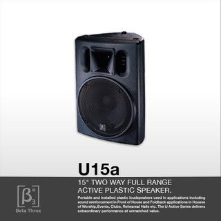 Beta-3 U15a 15" Full Range Active Speaker