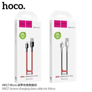 HOCO HK17 สายชาร์จสำหรับMicro USB ยาว1เมตร 3A CHARGING DATA CABLE