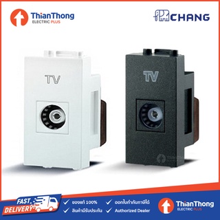 CHANG เต้ารับโทรทัศน์ 75 โอห์ม ตราช้าง รุ่น T-150/T-150C iModern (สีขาว/สีดำ)